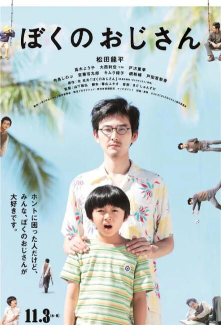 演员私生活